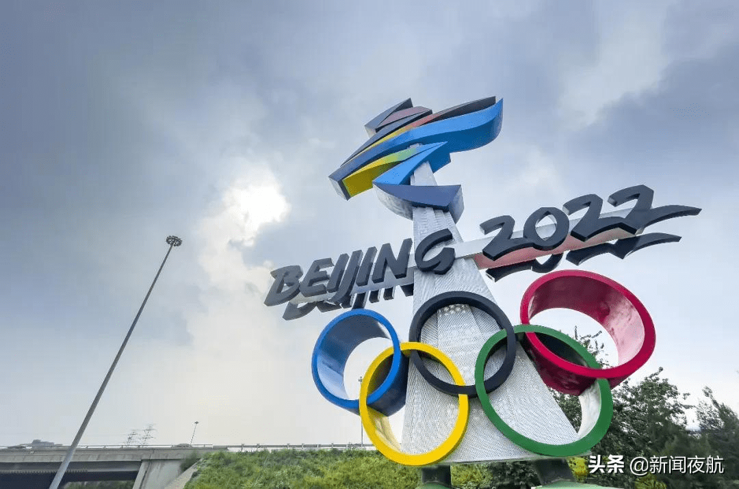 北京冬奥会时间2022开幕时间.北京冬奥会2022年什么时候开