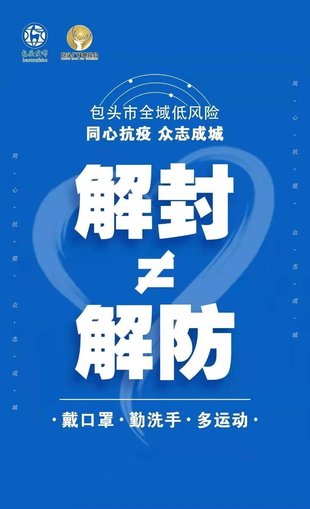 内蒙古新增本土确诊8例涉及2市︰(内蒙古新增确诊病例4例)-第2张图片