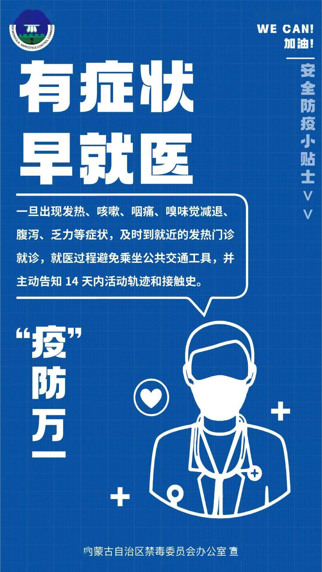 31省份新增本土确诊37例:陕西24例.陕西新增本土病例是哪的