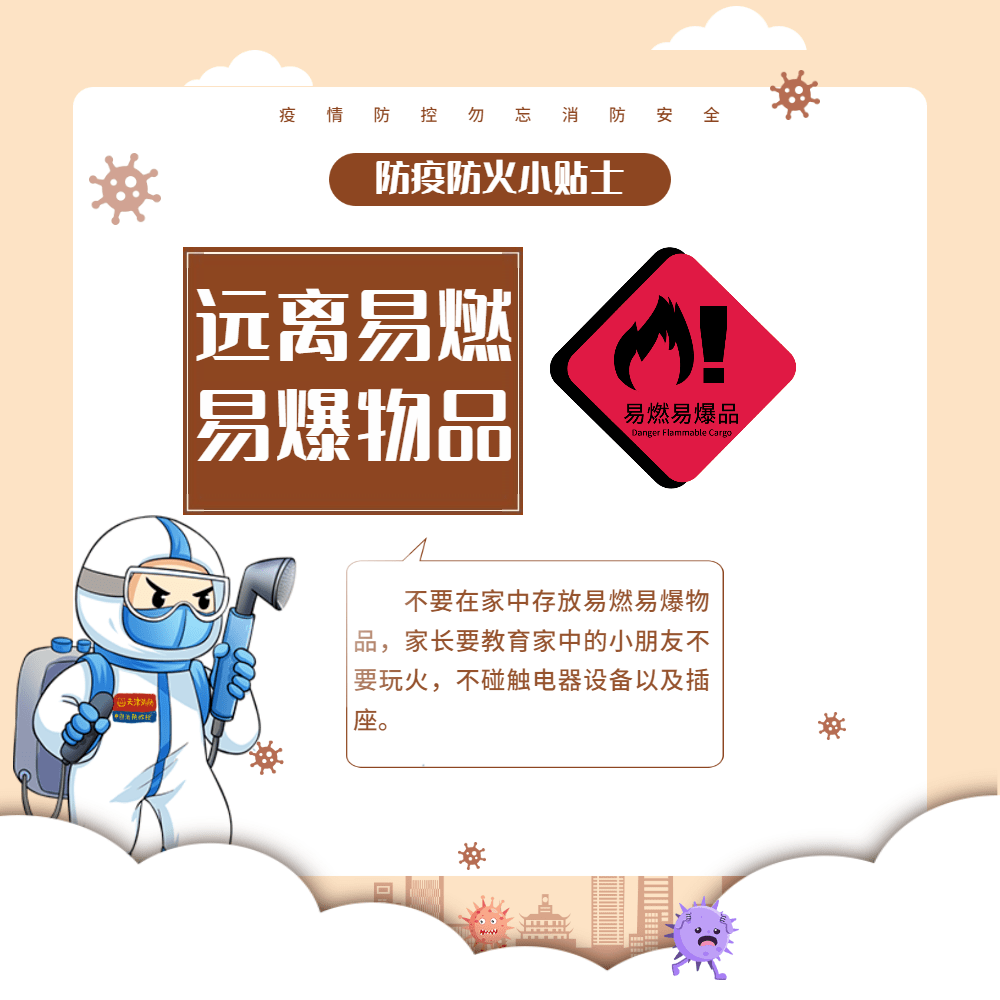 北京新增1例核酸阳性从上海抵京︰(北京到上海人员核酸检测)