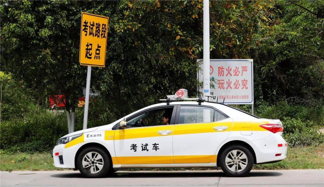 成都限行时间新规2020年3月︰(成都限行时间新规2021年2月)-第2张图片
