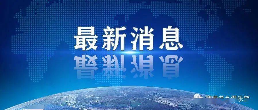 甘肃兰州疫情最新情况.甘肃兰州新增疫情最新消息-第2张图片