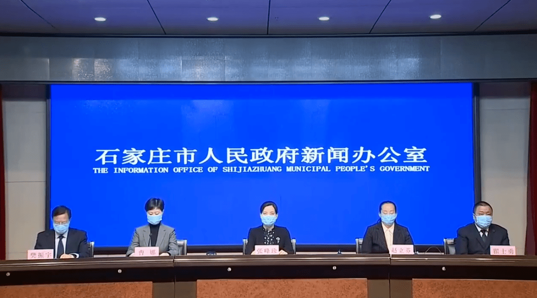 石家庄新增确诊病例行动轨迹公布,石家庄新增本土确诊病例行动轨迹