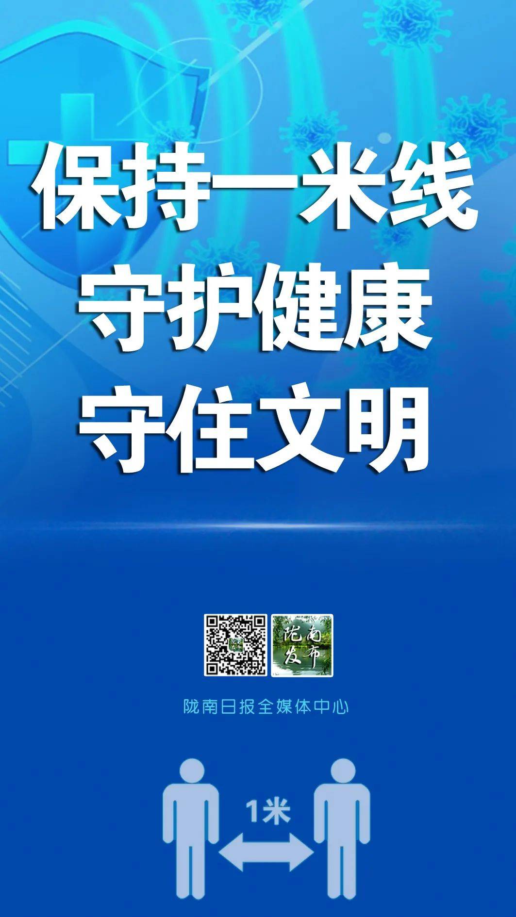 “31省新增本土19例” 31省新增本土52例？-第2张图片