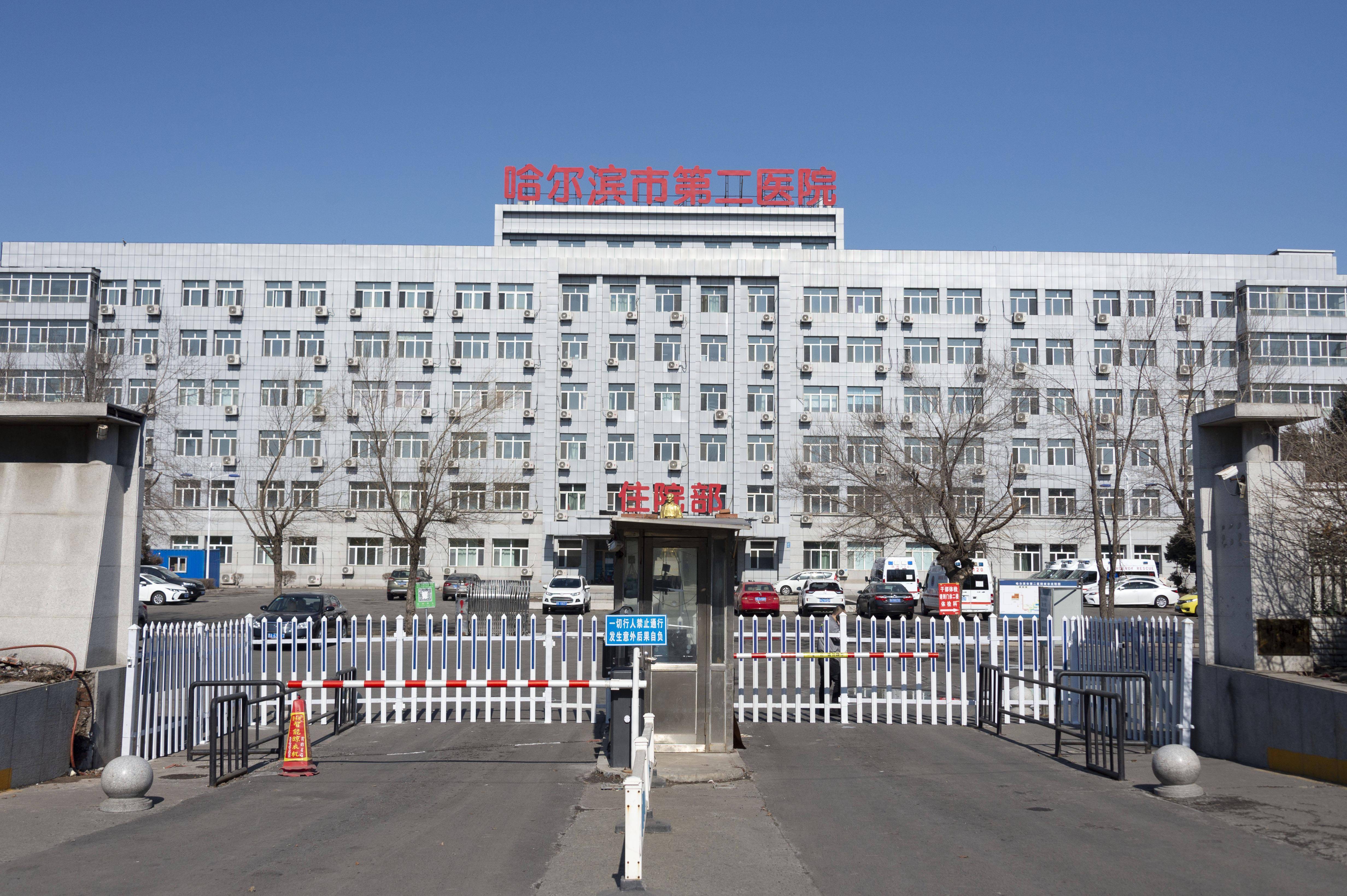 “黑龙江新增16例境外输入病例” 黑龙江新增79例境外输入病例？-第2张图片
