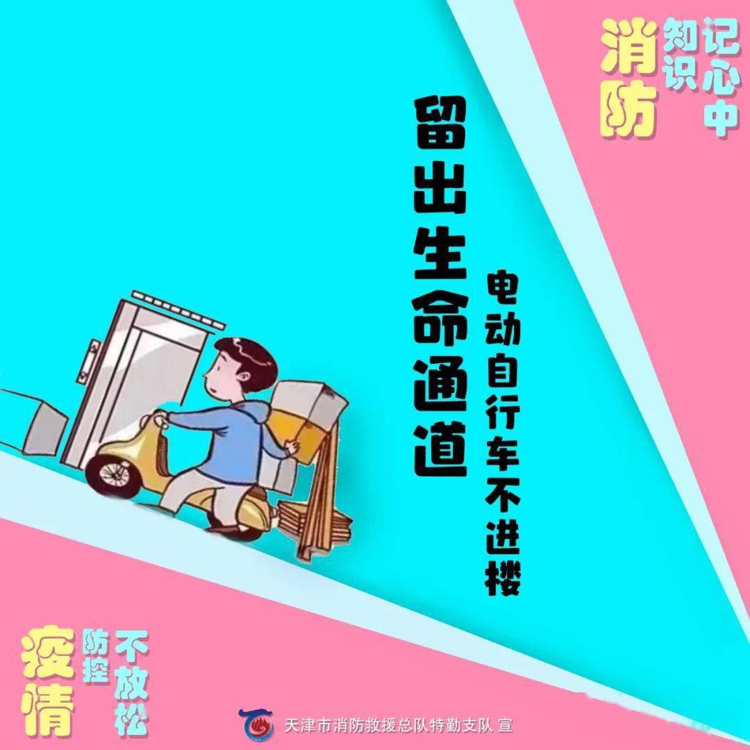 天津疫情最新动态,天津疫情最新动态今天-第2张图片