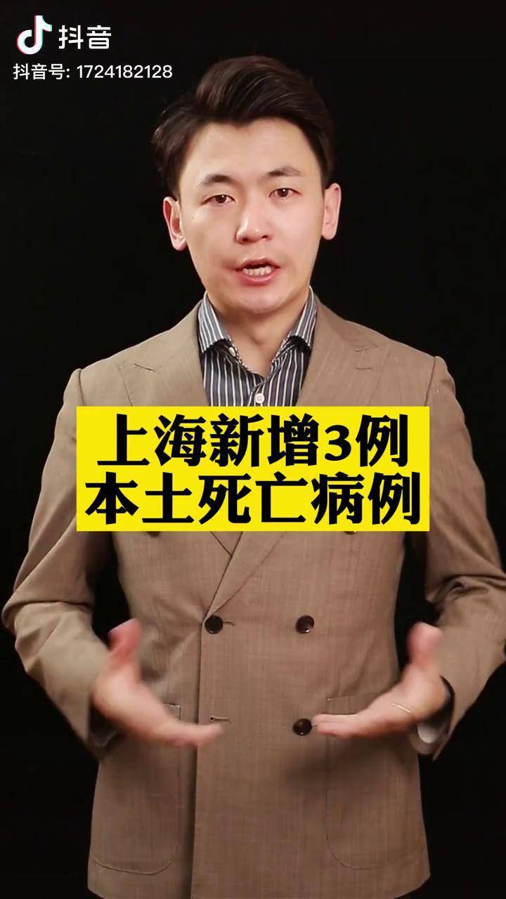 【上海今天上午新增病例/今天上海新增病例活动轨迹】