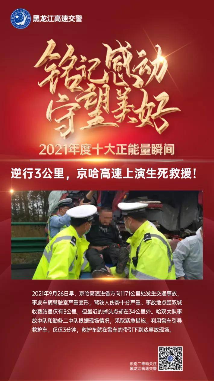 2022国庆节高速公路免费时间〃2021年国庆假期高速公路免费时间-第1张图片