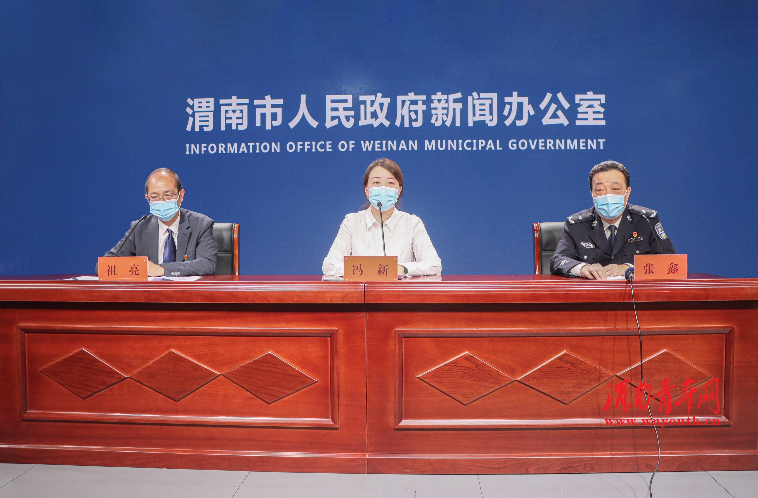 【陕西最新疫情情况/陕西最新疫情情况通报】-第2张图片