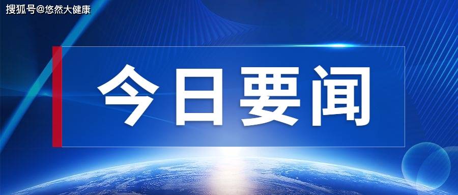 大连本轮疫情来源初步判定︰(大连疫情来龙去脉)-第2张图片