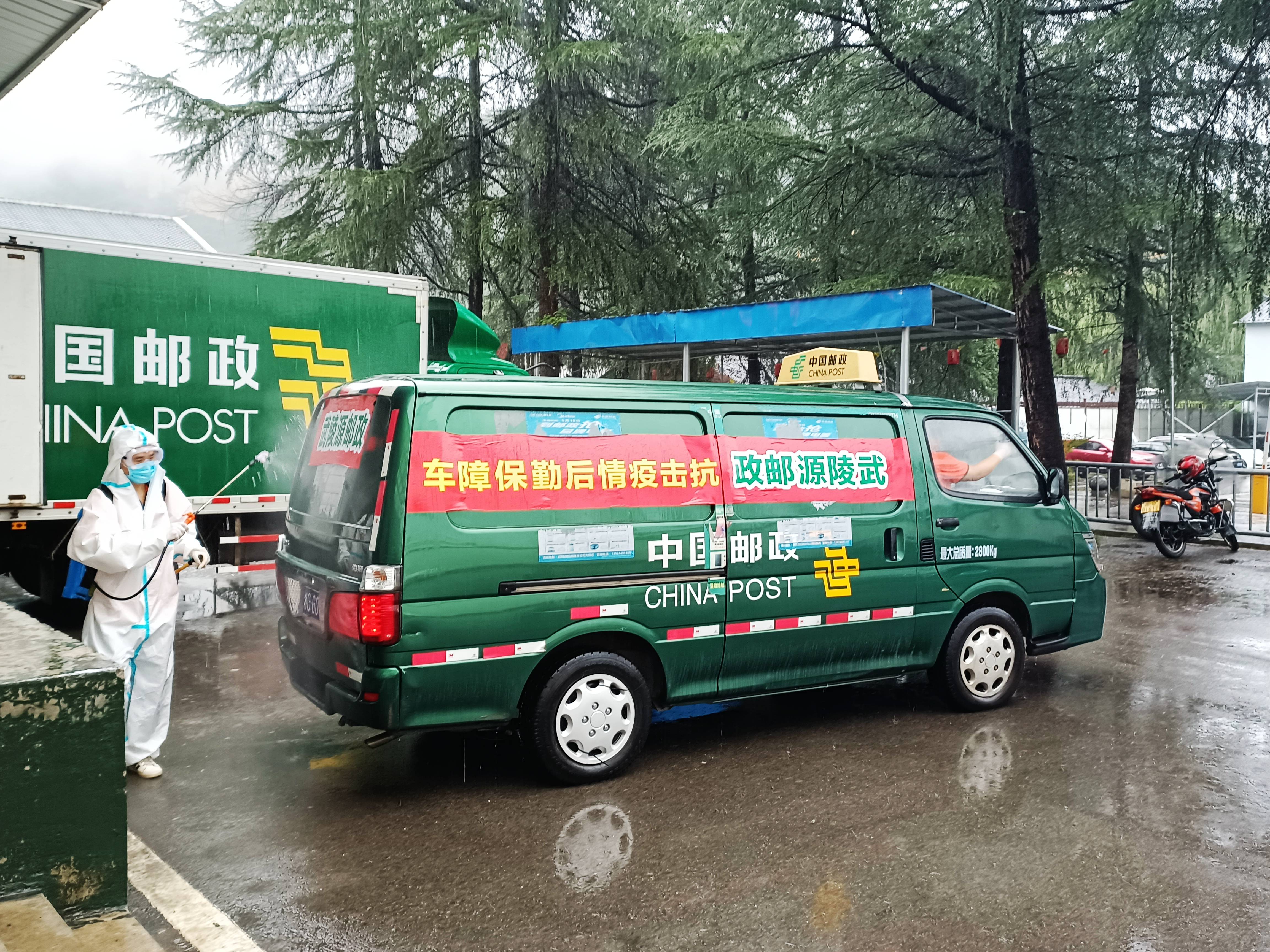 张家界疫情最新情况,张家界役情最新情况-第1张图片