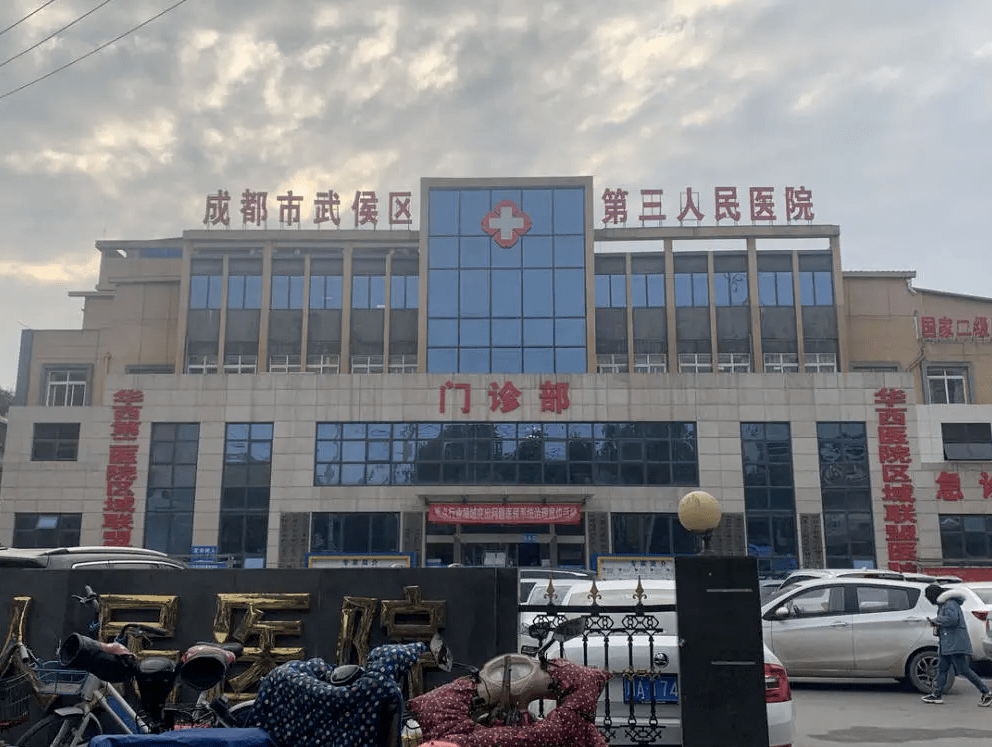 成都：疫情处快速上升阶段-成都疫情升级-第2张图片