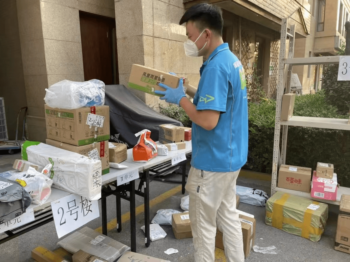 「北京40例感染者多人为韵达快递员工」〃韵达快递员确诊-第2张图片