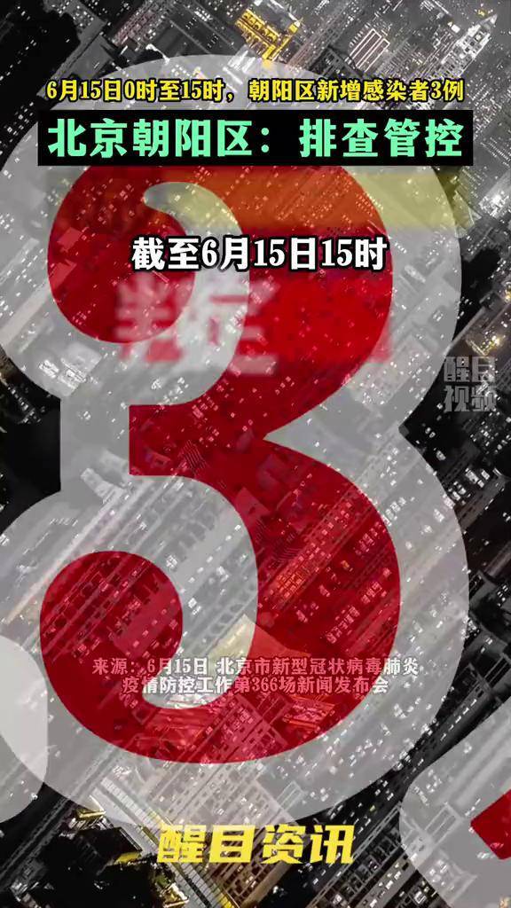 “辽宁朝阳疫情最新情况” 辽宁朝阳的疫情情况？