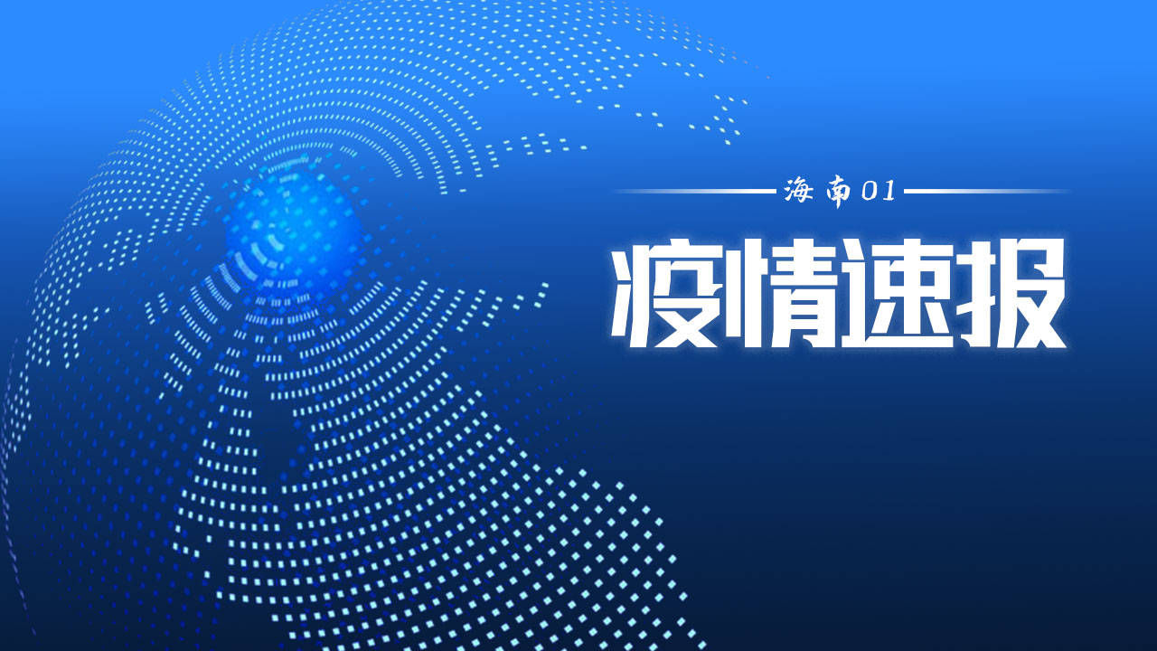 “8日河北疫情速报” 8日河北疫情速报今天？-第2张图片
