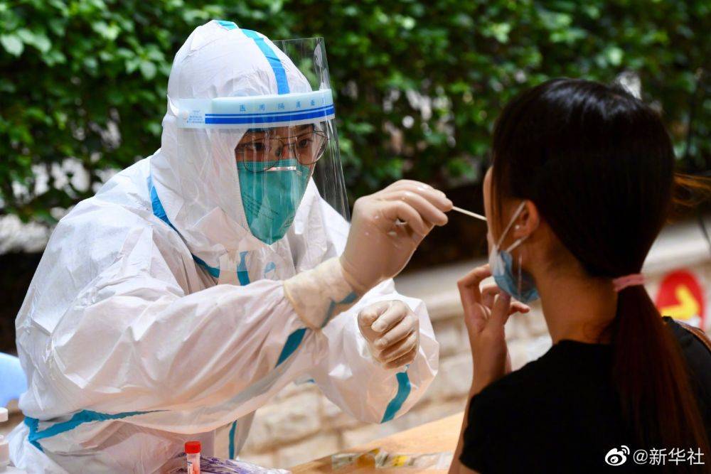 北京核酸初筛14管混采阳性︰(北京核酸 混检)-第2张图片
