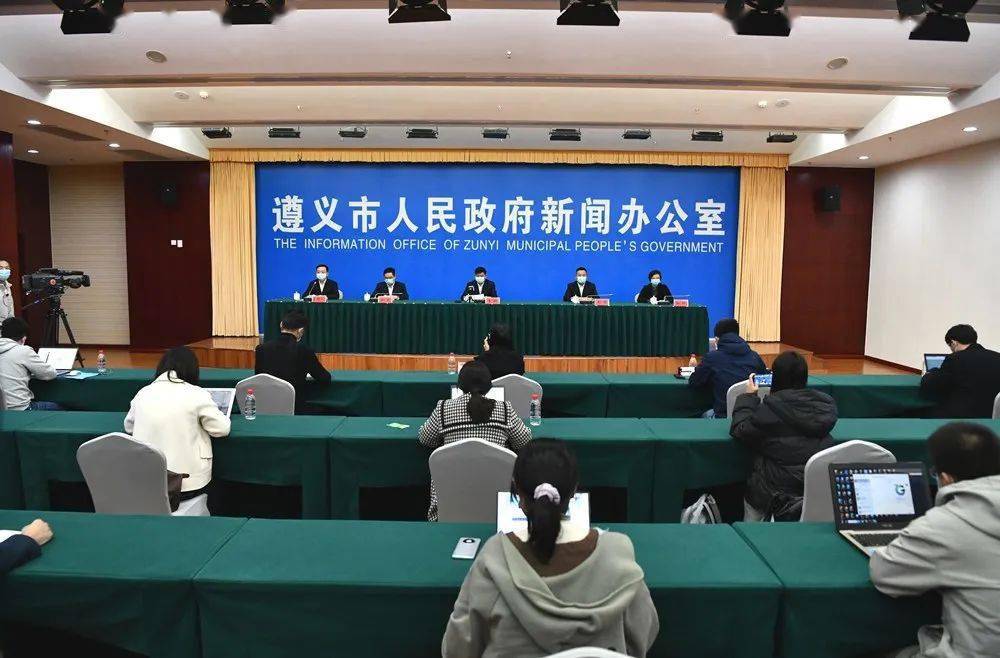 贵州遵义新增确诊2例,贵州遵义新增1例确诊病例