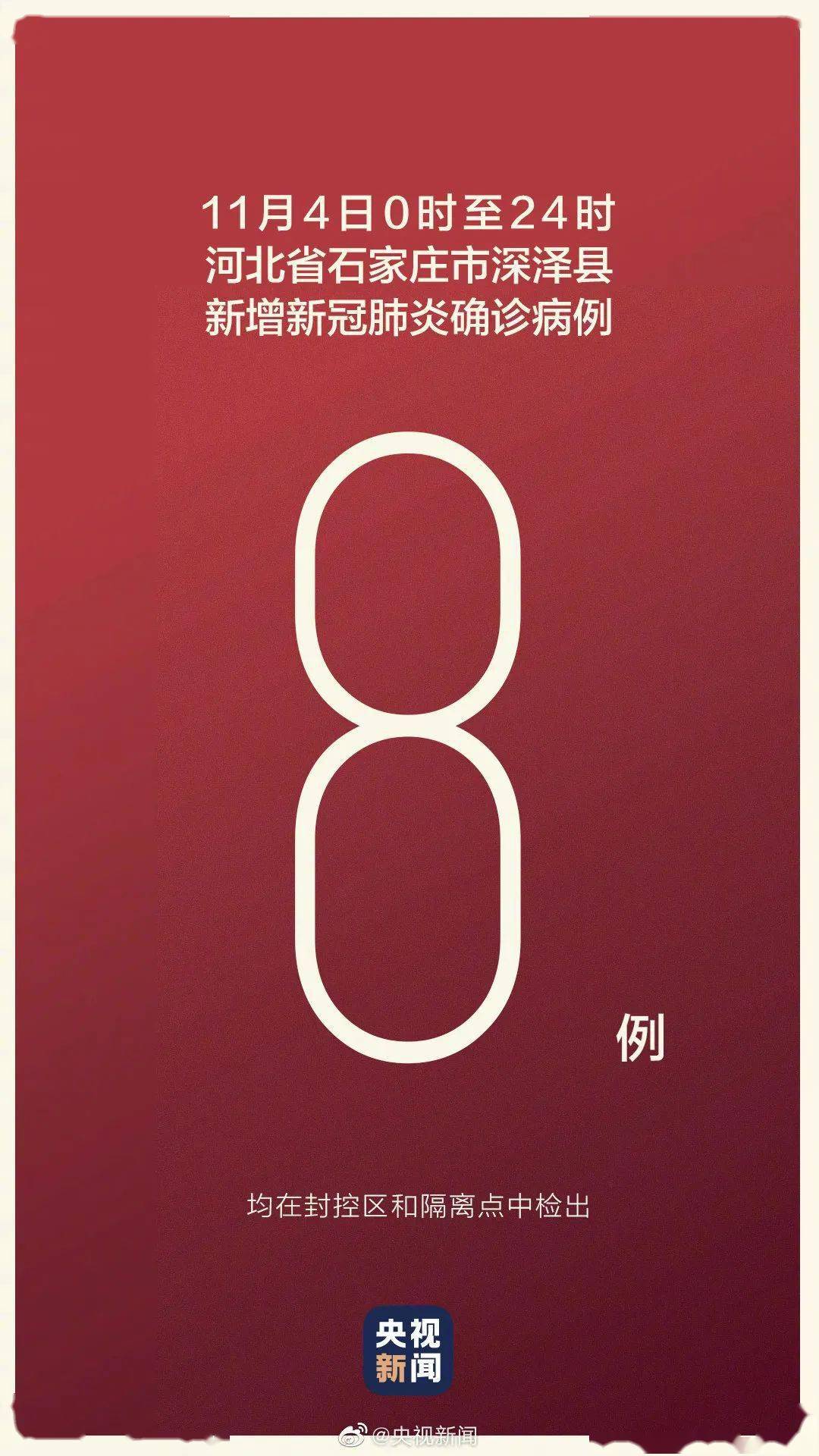 31省新增确诊最新消息.31省新增确诊2例 -第1张图片