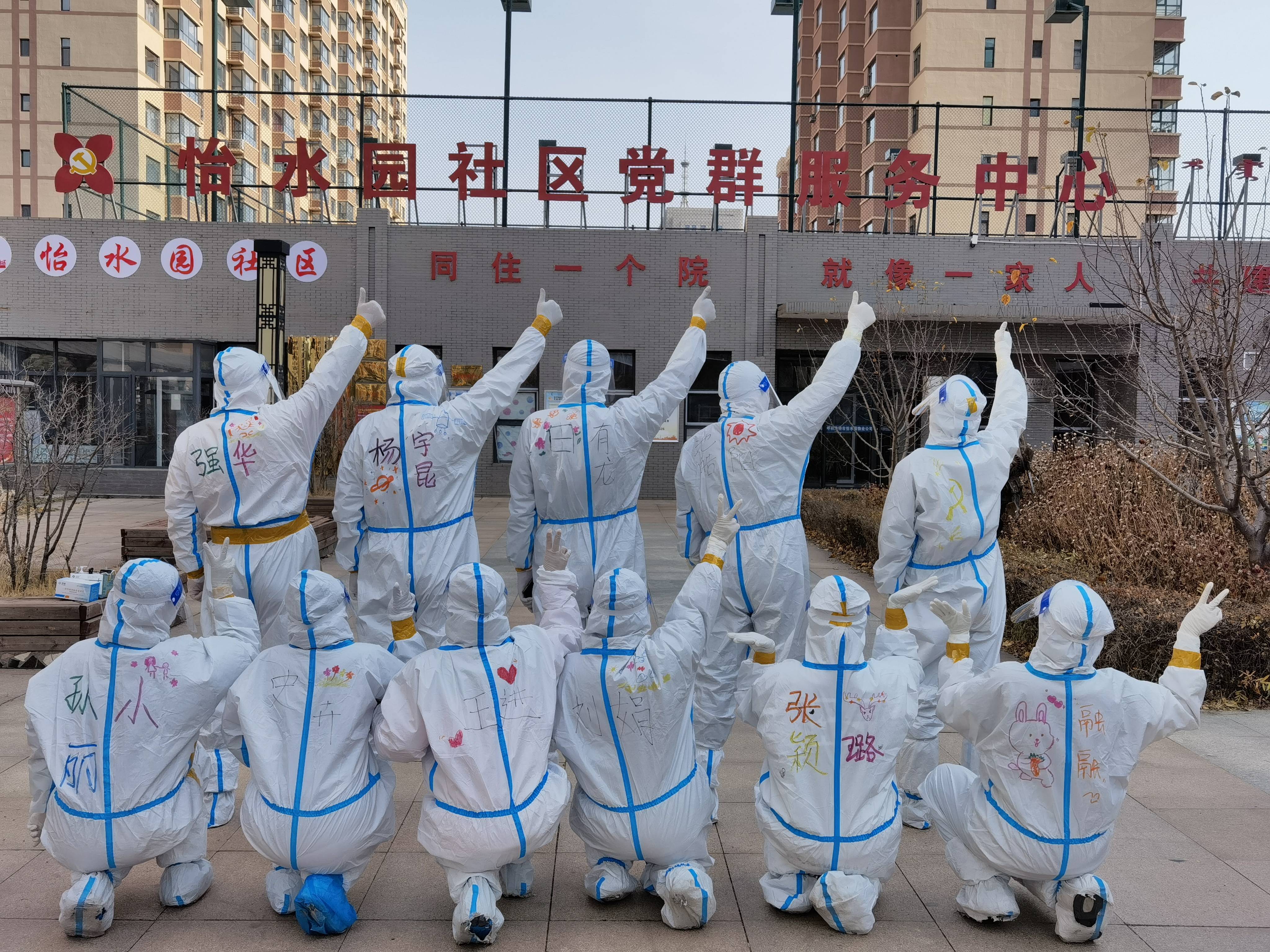 内蒙古呼和浩特疫情︰(内蒙古呼和浩特的疫情数据)-第1张图片
