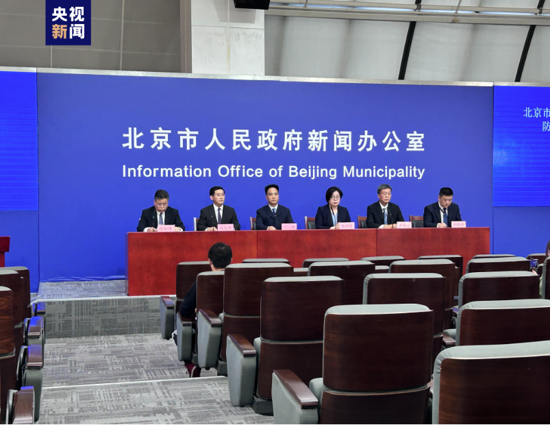 “北京新冠病毒最新消息	” 北京 新冠 最新消息？-第2张图片
