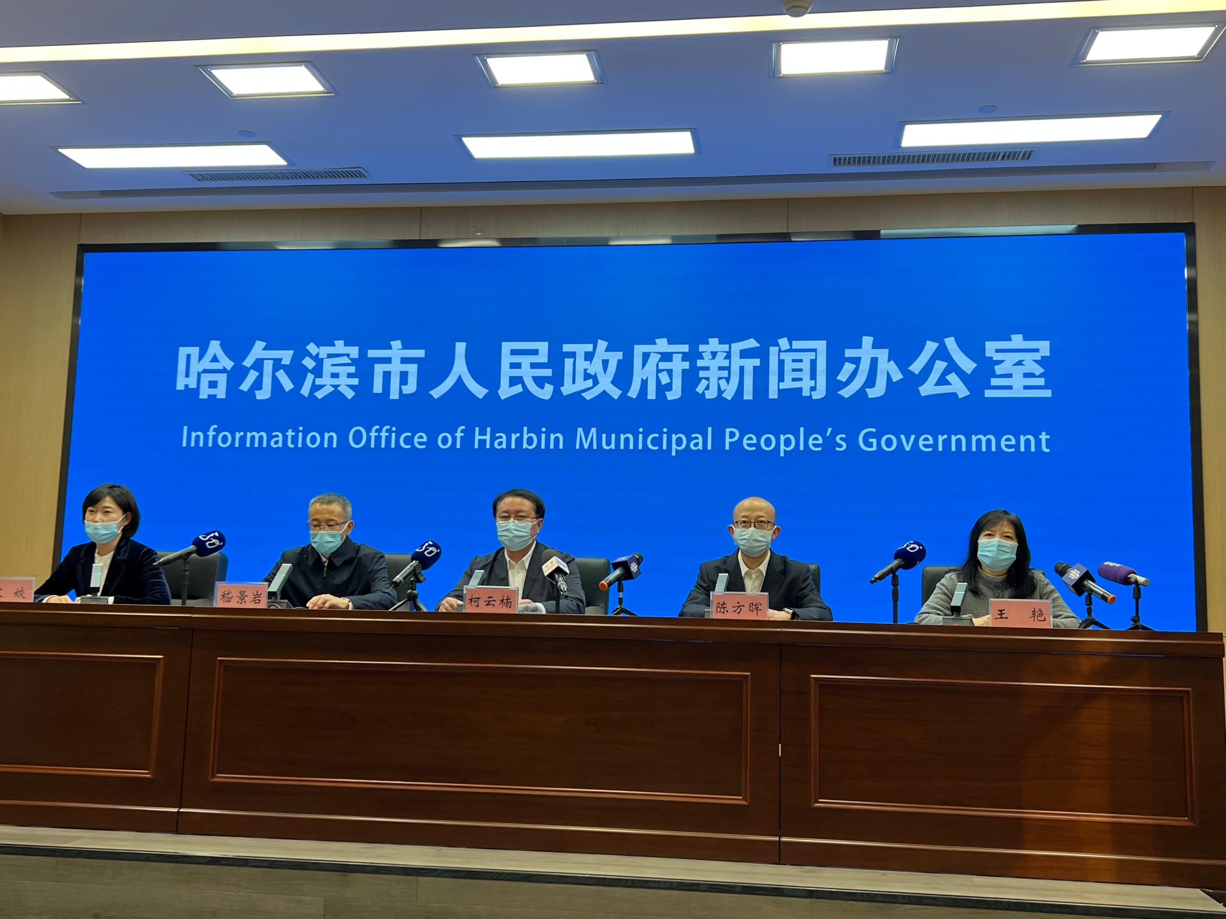 哈尔滨的最新疫情〃哈尔滨最新疫情最新消息今天新增-第2张图片