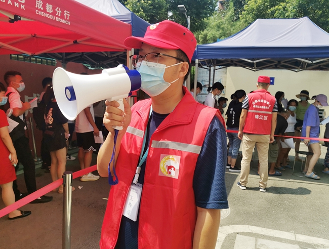 【郫县疫情/郫县疫情志愿者】-第1张图片