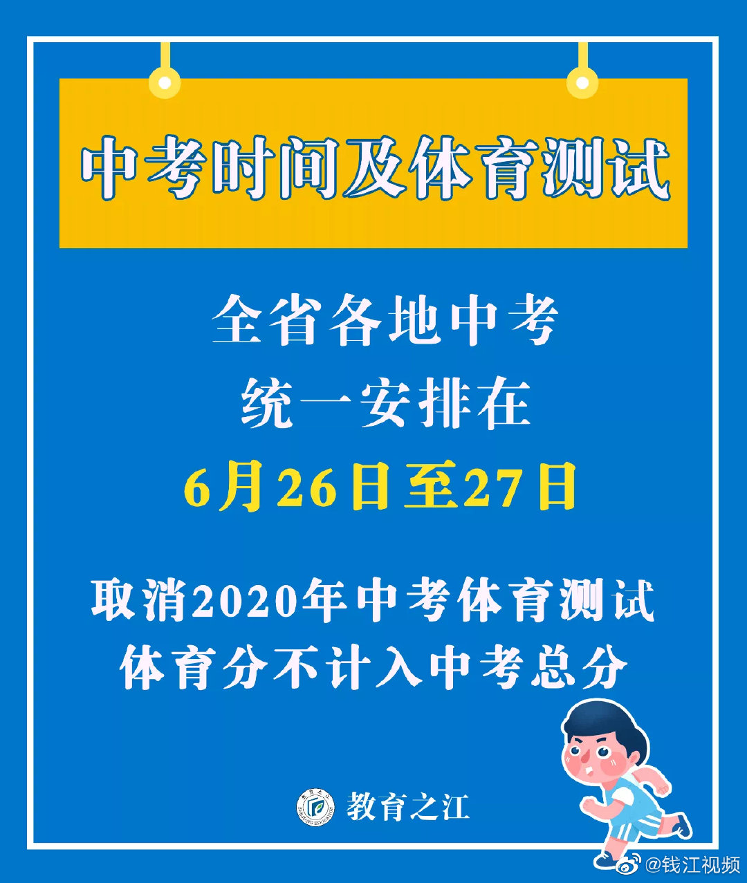 “扬州新增12例确诊” 扬州新增32例确诊？-第2张图片