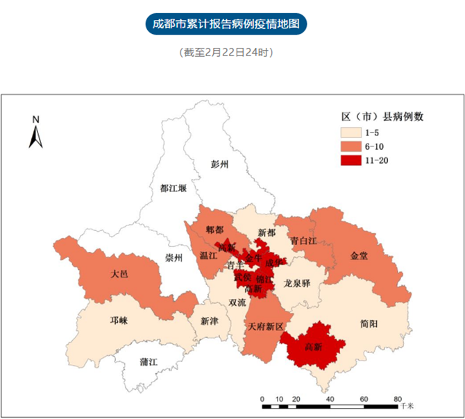 四川成都的最新疫情.四川成都最新疫情最新消息人数分布-第2张图片