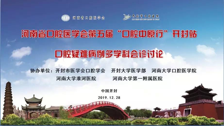 开封疫情最新消息今天新增了15例-开封疫情最新消息今天新增了15例病例-第1张图片
