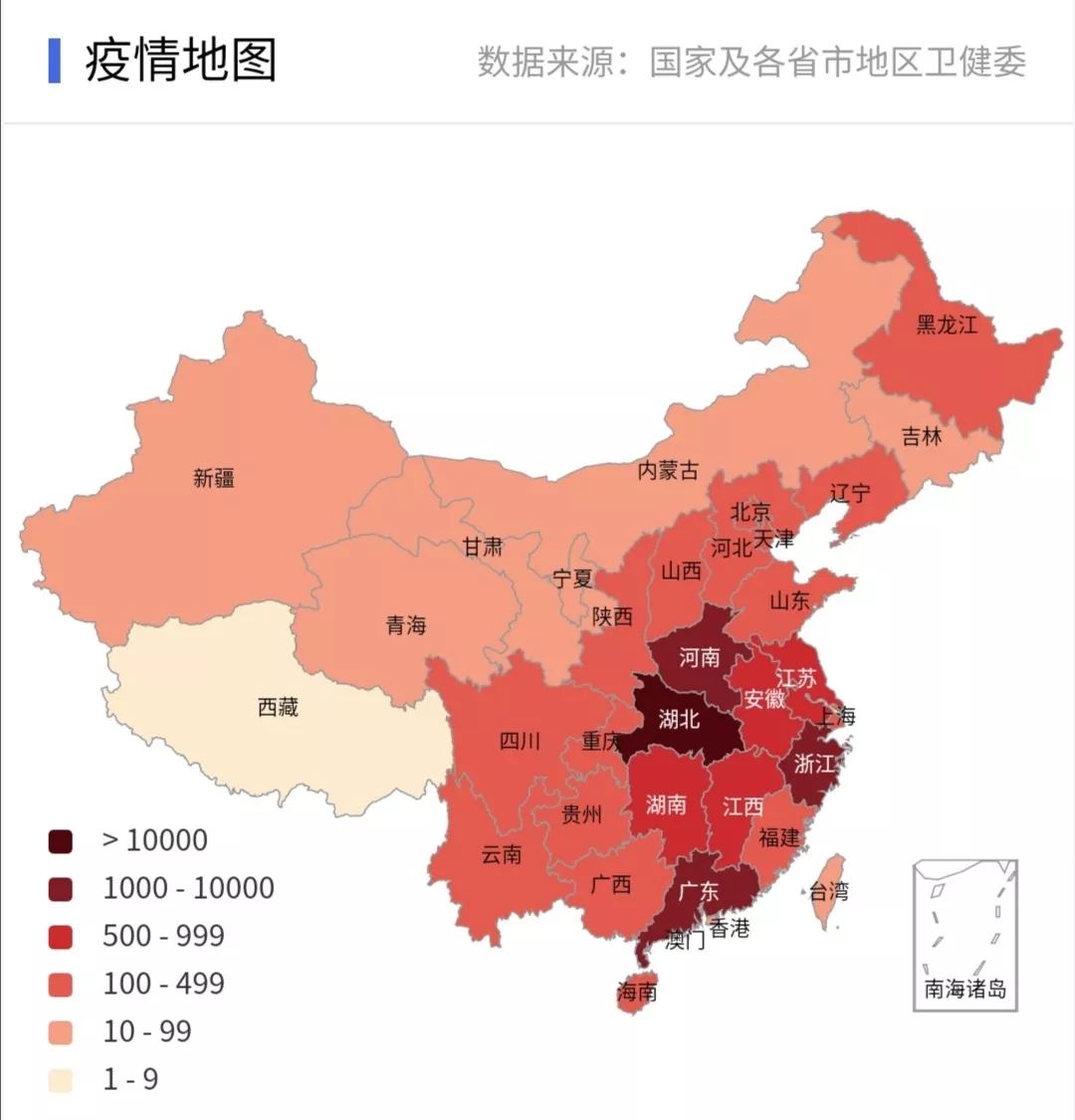 湖北昨日疫情情况︰(湖北省昨天疫情数据多少?)-第2张图片
