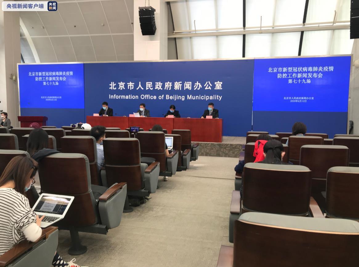 北京此轮疫情为何居高不下︰(北京疫情为什么突然爆发)