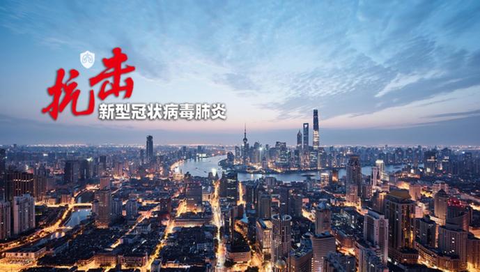 今天上海疫情最新消息,今天上海疫情?-第2张图片