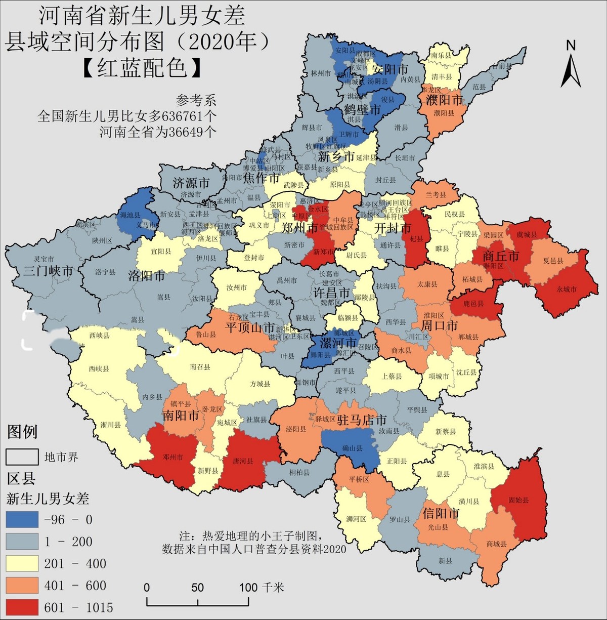 “河南新增本土50例” 河南新增本土确诊7例？-第2张图片