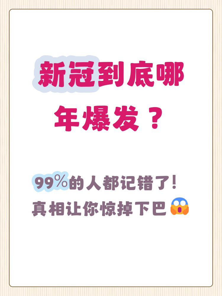 最新新冠肺炎世界疫情︰(最新世界新冠疫情照片)-第2张图片