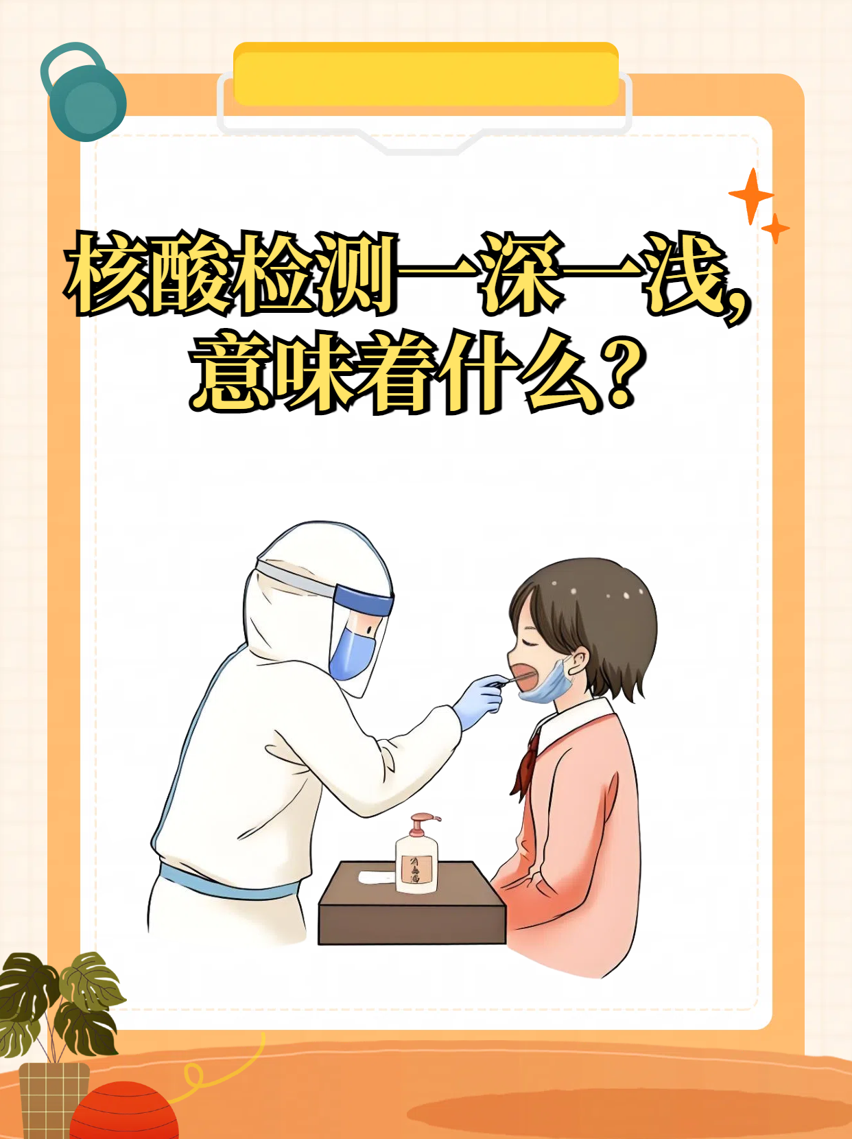 【坐高铁需要核酸检测吗/坐高铁需要进行核酸检测吗】-第2张图片