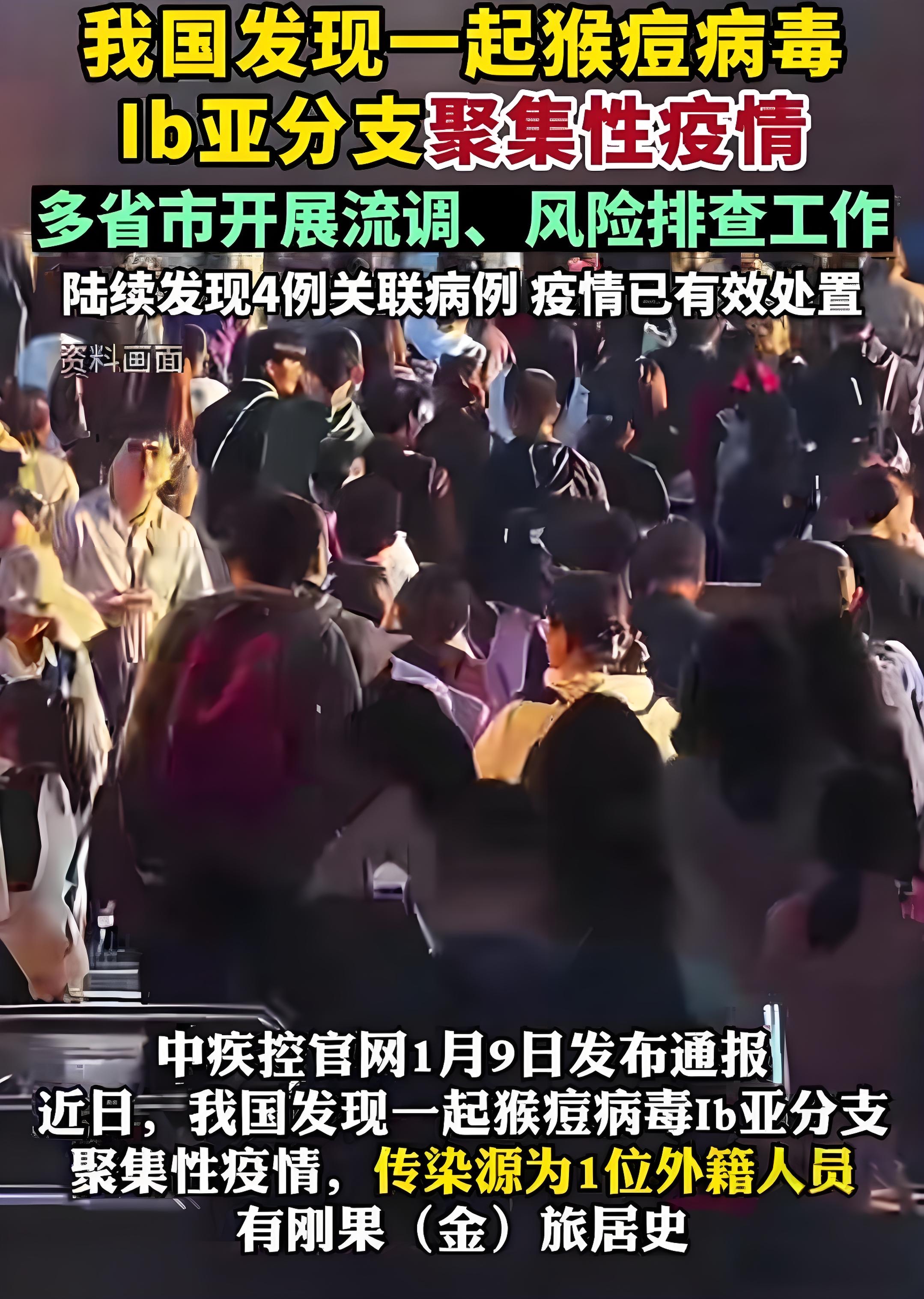 涞水疫情,涞水 疫情-第2张图片