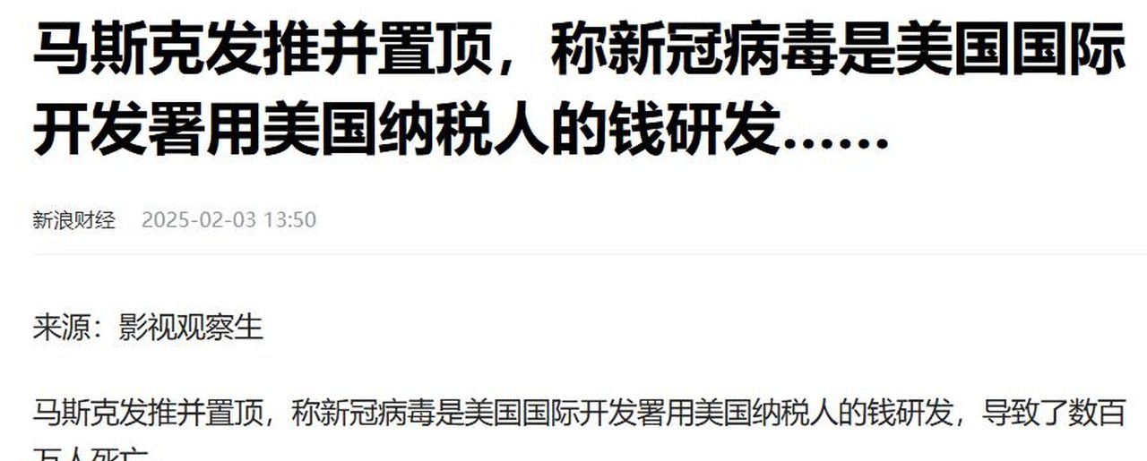 美国新冠最新消息-美国新冠最新消息2025-第2张图片