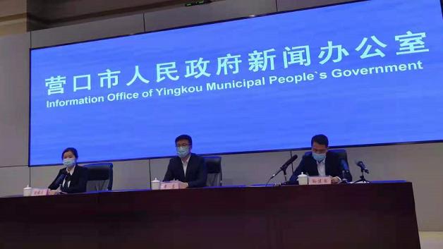 【辽宁新增本土确诊病例1例/辽宁新增本土确诊病例1例轨迹】-第2张图片