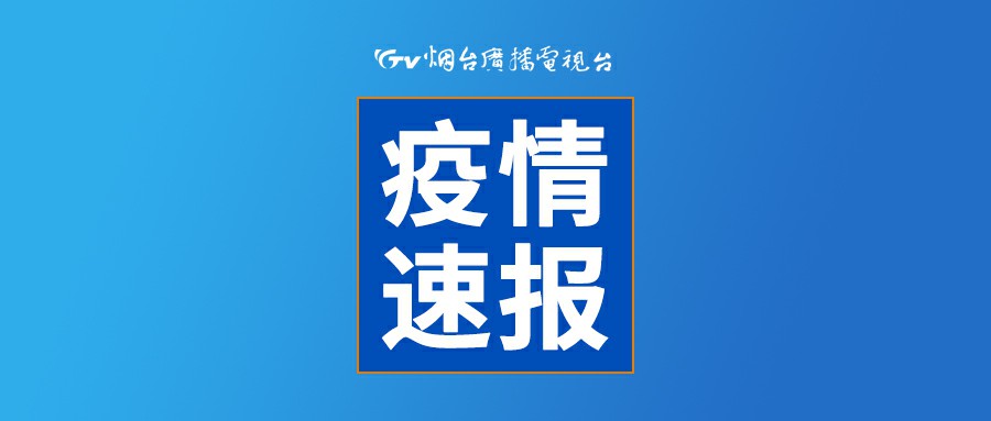 【南昌新增无症状感染者35例/南昌新增1例无症状感染者行动轨迹】-第1张图片