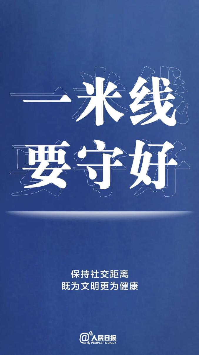 本轮疫情近期不会结束.近来疫情仍未结束