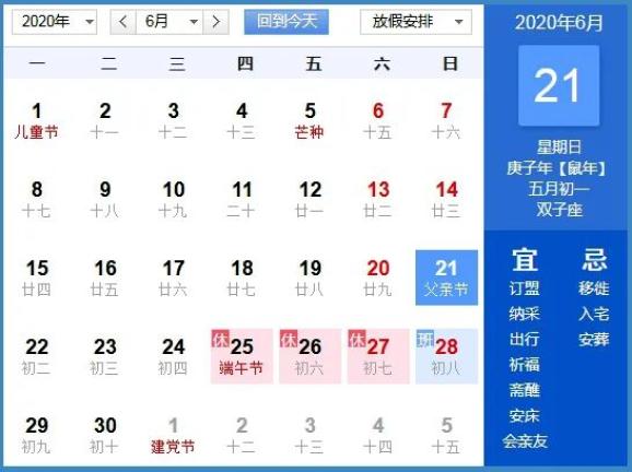 高速免费日期2022元旦.高速免费日期2022元旦有优惠吗
