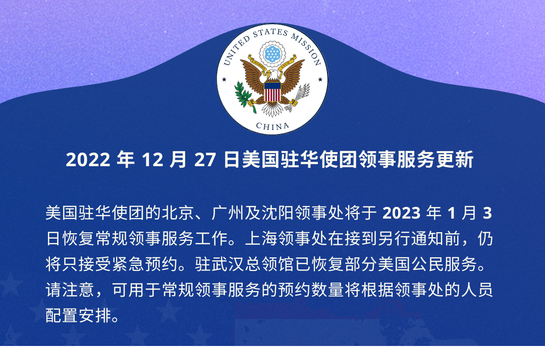北京隔离政策,北京隔离政策解读