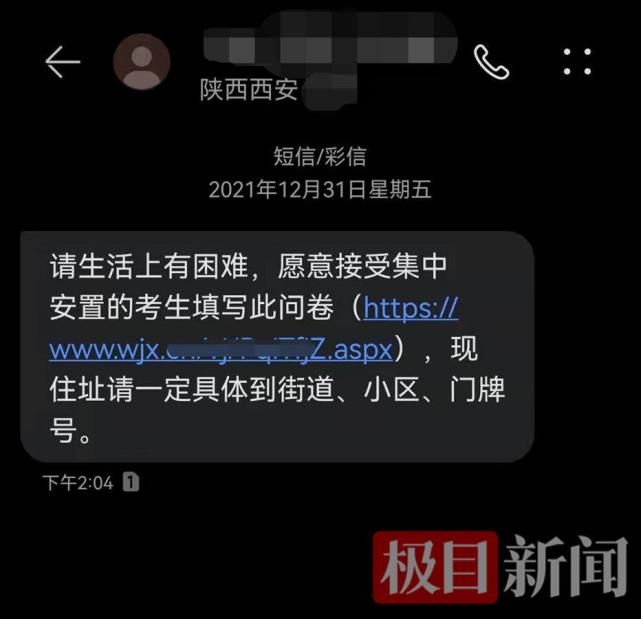 2021年春节还会封城吗〃2021年春节还会封城吗最新消息-第1张图片
