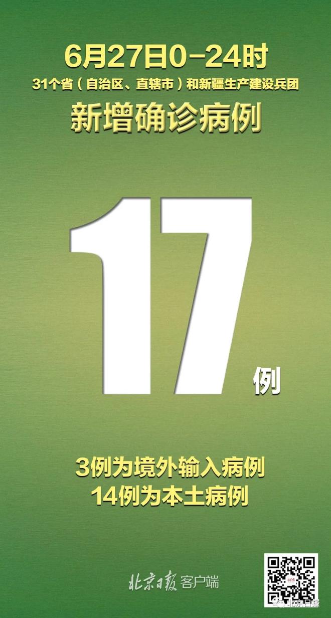 山西运城发现31例核酸异常人员,山西运城新增2例本地确诊病例