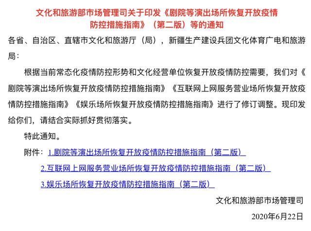 西安中风险地区有哪些.西安哪些地区是中风险地区-第2张图片