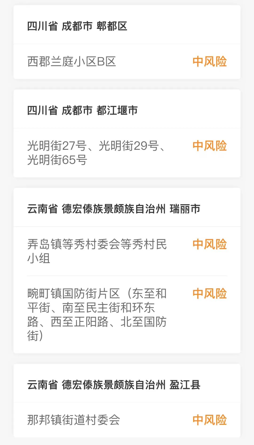 哈尔滨今日最新疫情.哈尔滨今日疫情公布