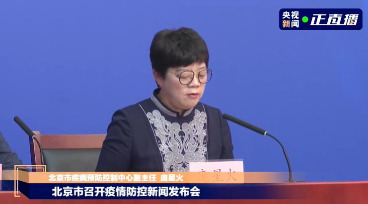 北京病例画室规模近2000人〃北京病例关系图