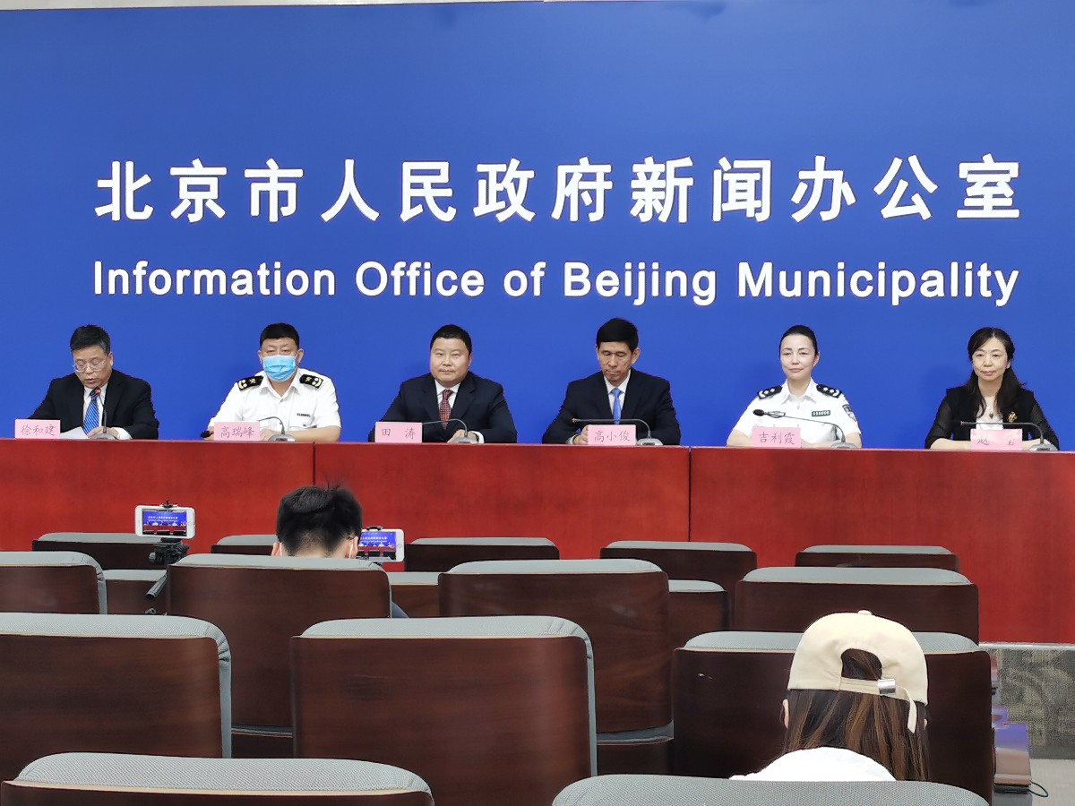 【北京市疫情最新动态/北京市疫情情况】-第2张图片