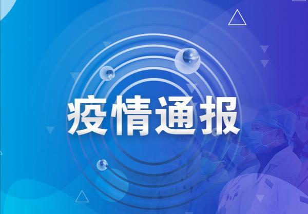 西安市疫情最新情况︰(西安市疫情最新消息2月8日)