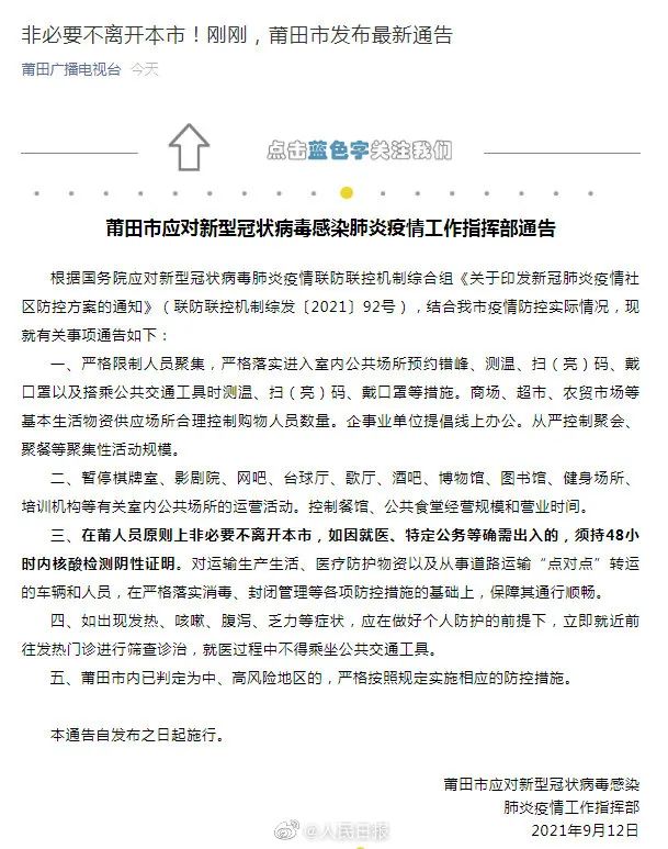 广西疫情源头.广西本土病例原因-第1张图片